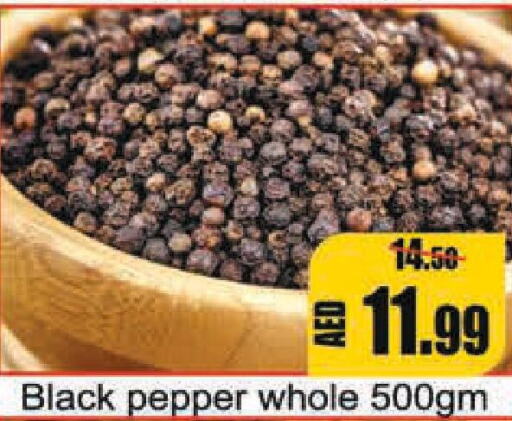  Spices / Masala  in ليبتس هايبرماركت in الإمارات العربية المتحدة , الامارات - أم القيوين‎