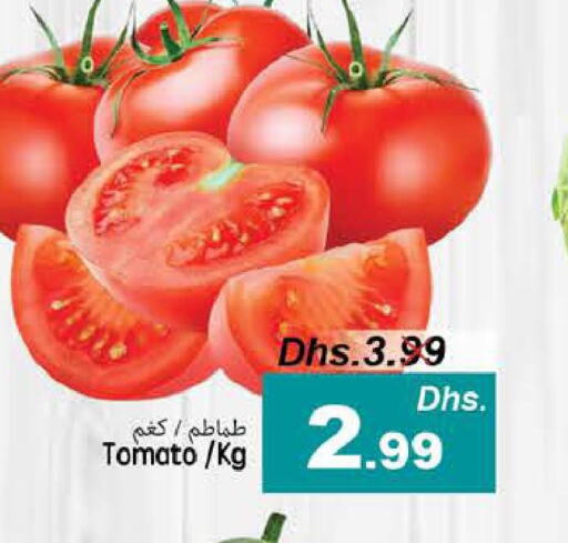  Tomato  in PASONS GROUP in UAE - Fujairah