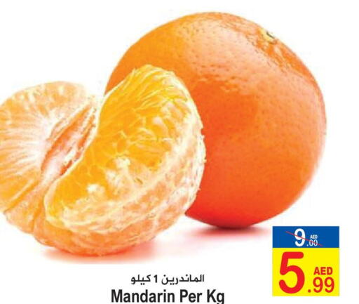  Orange  in سن اند ساند هايبر ماركت ذ.م.م in الإمارات العربية المتحدة , الامارات - رَأْس ٱلْخَيْمَة