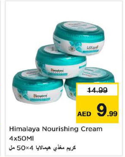 HIMALAYA Face cream  in Last Chance  in UAE - Fujairah