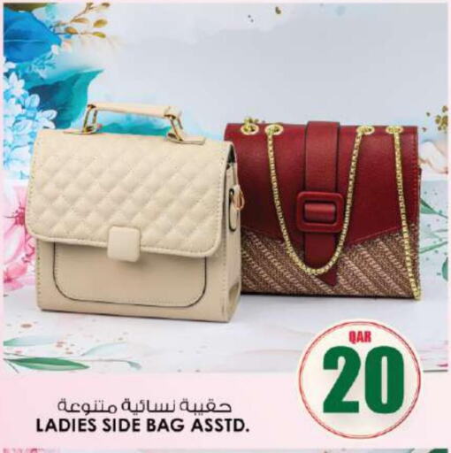  Ladies Bag  in أنصار جاليري in قطر - الريان