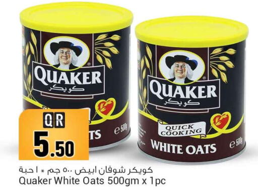 QUAKER Oats  in Safari Hypermarket in Qatar - Al Khor