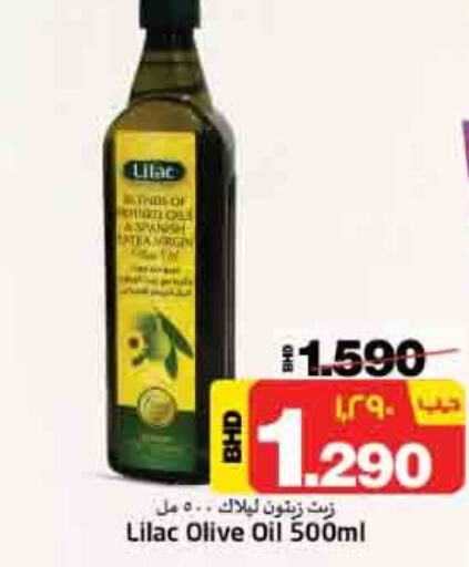 LILAC Extra Virgin Olive Oil  in نستو in البحرين