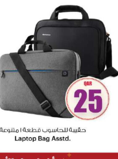  Laptop Bag  in Ansar Gallery in Qatar - Al Rayyan