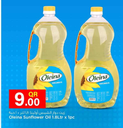  Sunflower Oil  in سفاري هايبر ماركت in قطر - الضعاين