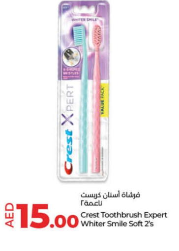 CREST Toothbrush  in Lulu Hypermarket in UAE - Umm al Quwain
