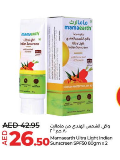  Sunscreen  in لولو هايبرماركت in الإمارات العربية المتحدة , الامارات - رَأْس ٱلْخَيْمَة
