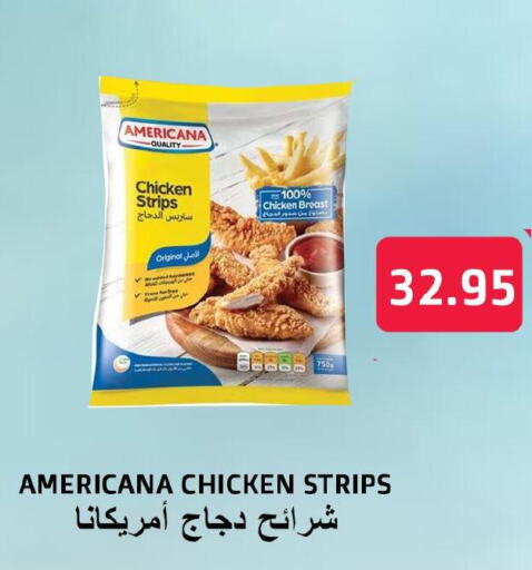 AMERICANA Chicken Strips  in Surat Jeddah Markets in KSA, Saudi Arabia, Saudi - Jeddah