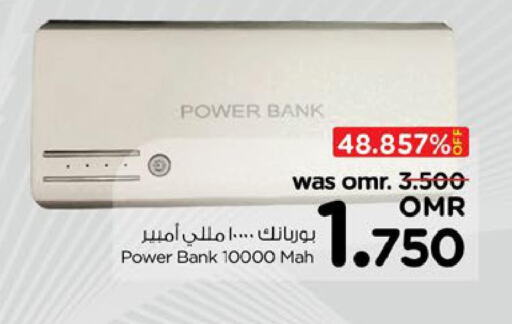  Powerbank  in Nesto Hyper Market   in Oman - Sohar