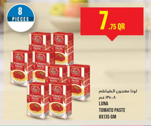 LUNA Tomato Paste  in مونوبريكس in قطر - الريان