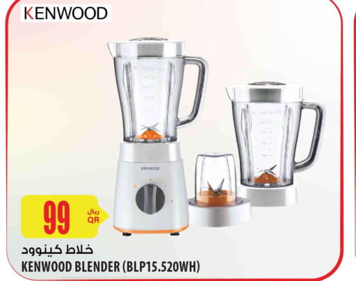 KENWOOD Mixer / Grinder  in شركة الميرة للمواد الاستهلاكية in قطر - الخور