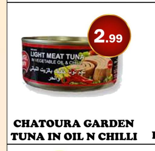  Tuna - Canned  in ستوب ان شوب in الإمارات العربية المتحدة , الامارات - الشارقة / عجمان