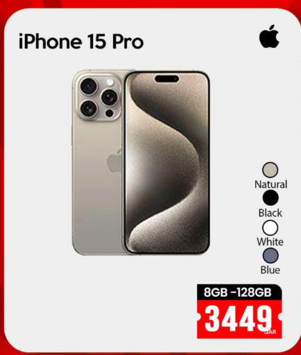 APPLE iPhone 15  in iCONNECT  in Qatar - Umm Salal