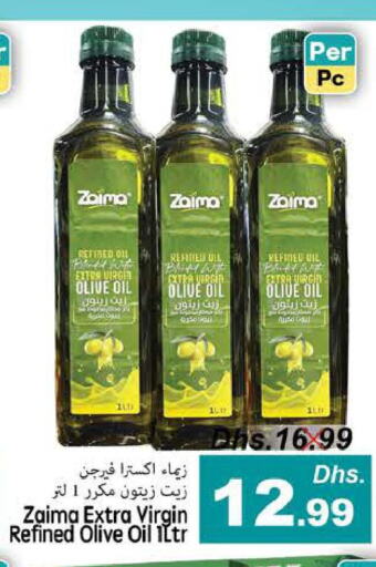  Extra Virgin Olive Oil  in PASONS GROUP in UAE - Fujairah