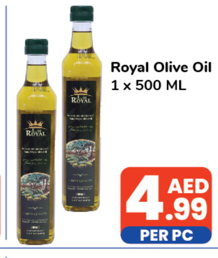  Olive Oil  in دي تو دي in الإمارات العربية المتحدة , الامارات - دبي