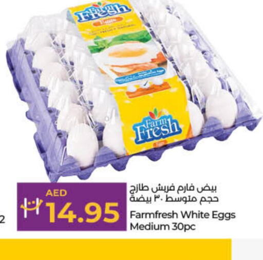 FARM FRESH   in Lulu Hypermarket in UAE - Ras al Khaimah