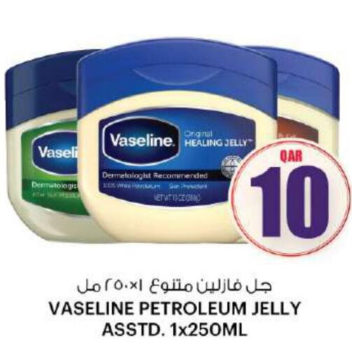 VASELINE Petroleum Jelly  in Ansar Gallery in Qatar - Al Rayyan