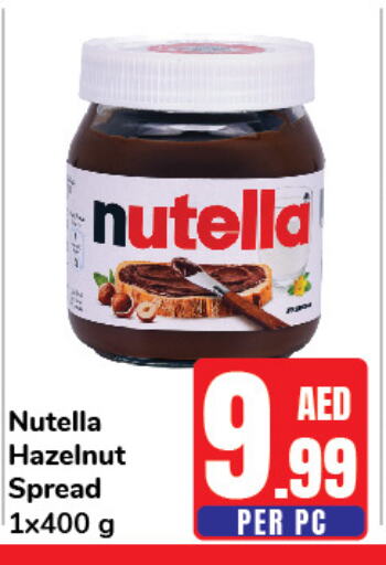 NUTELLA Chocolate Spread  in دي تو دي in الإمارات العربية المتحدة , الامارات - الشارقة / عجمان