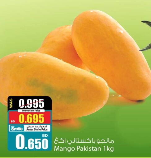 Mango Mango  in Ansar Gallery in Bahrain