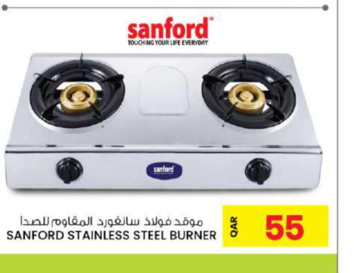 SANFORD gas stove  in Ansar Gallery in Qatar - Al Rayyan