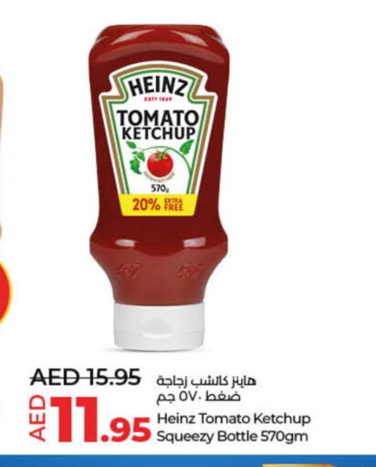 HEINZ Tomato Ketchup  in لولو هايبرماركت in الإمارات العربية المتحدة , الامارات - رَأْس ٱلْخَيْمَة