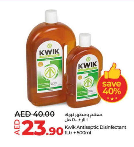 KWIK Disinfectant  in لولو هايبرماركت in الإمارات العربية المتحدة , الامارات - رَأْس ٱلْخَيْمَة