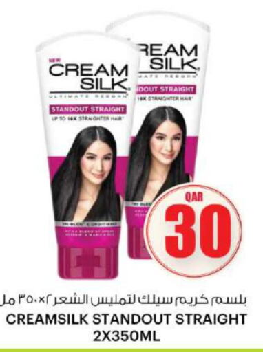 CREAM SILK Shampoo / Conditioner  in Ansar Gallery in Qatar - Al Shamal