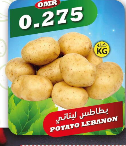  Potato  in ميثاق هايبرماركت in عُمان - مسقط‎