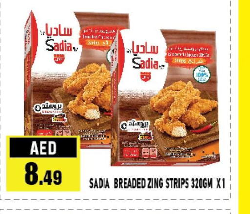 SADIA Chicken Strips  in Azhar Al Madina Hypermarket in UAE - Abu Dhabi