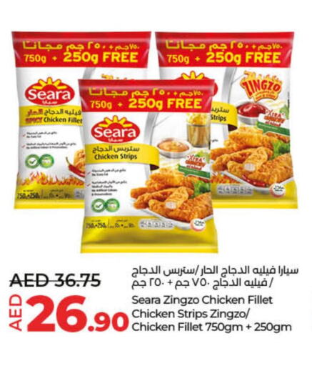 SEARA Chicken Fillet  in Lulu Hypermarket in UAE - Fujairah