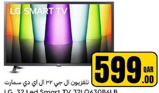 LG Smart TV  in Dana Hypermarket in Qatar - Al Rayyan