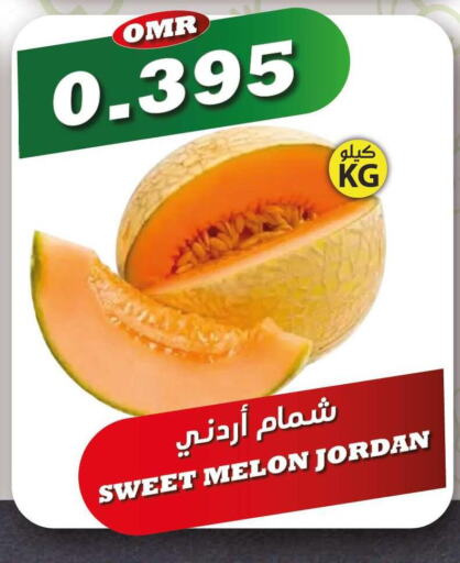  Sweet melon  in Meethaq Hypermarket in Oman - Muscat