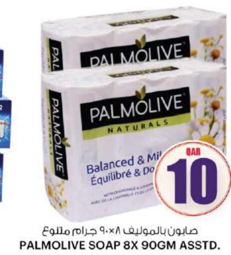 PALMOLIVE   in Ansar Gallery in Qatar - Doha