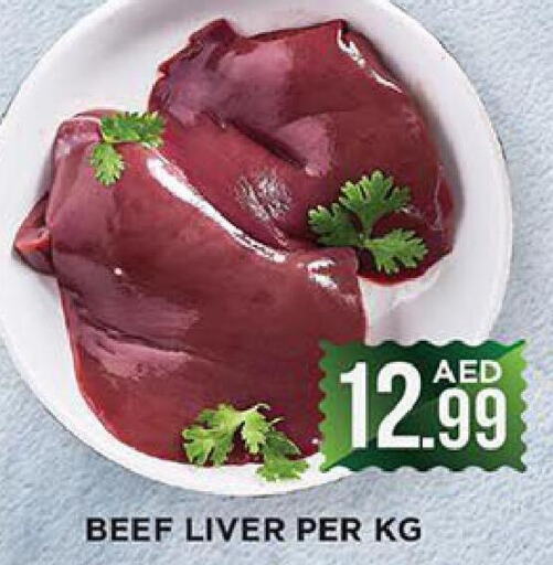  Beef  in اينس المدينة هايبرماركت in الإمارات العربية المتحدة , الامارات - الشارقة / عجمان