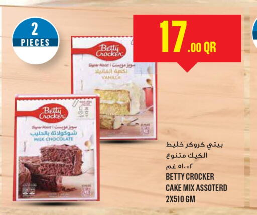 BETTY CROCKER Cake Mix  in مونوبريكس in قطر - الشمال