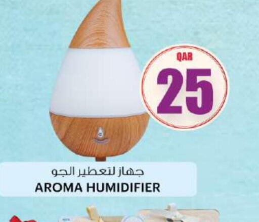  Humidifier  in Ansar Gallery in Qatar - Al-Shahaniya