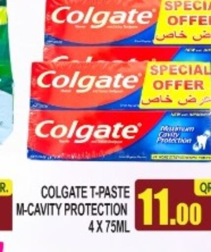 COLGATE Toothpaste  in فري زون سوبرماركت in قطر - الضعاين