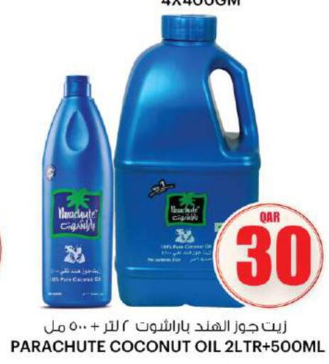 PARACHUTE Coconut Oil  in أنصار جاليري in قطر - أم صلال