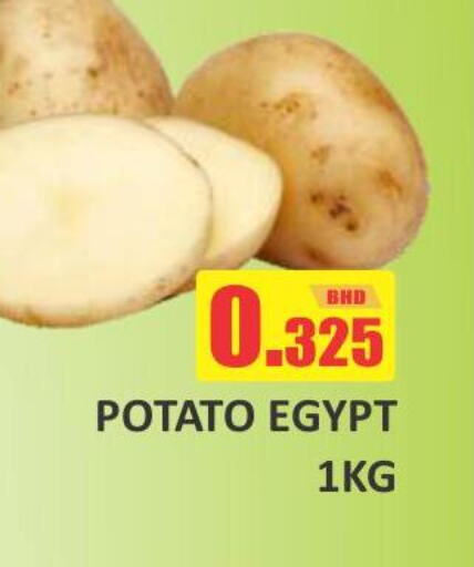  Potato  in طلال ماركت in البحرين