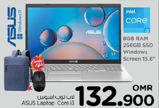 ASUS Laptop  in Nesto Hyper Market   in Oman - Muscat