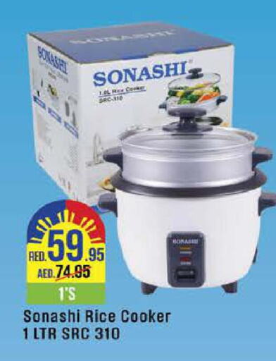 SONASHI Rice Cooker  in ويست زون سوبرماركت in الإمارات العربية المتحدة , الامارات - دبي