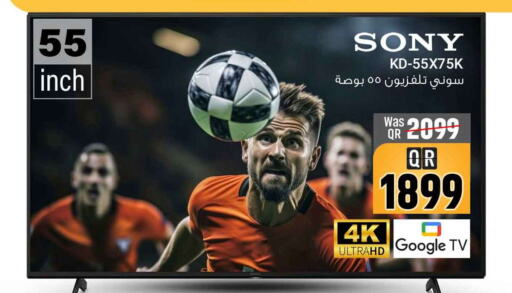 SONY Smart TV  in Safari Hypermarket in Qatar - Al Khor