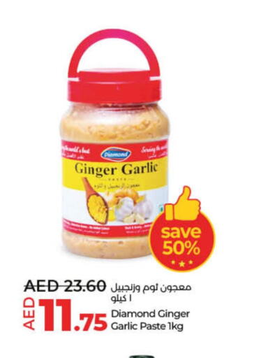  Garlic Paste  in لولو هايبرماركت in الإمارات العربية المتحدة , الامارات - أم القيوين‎