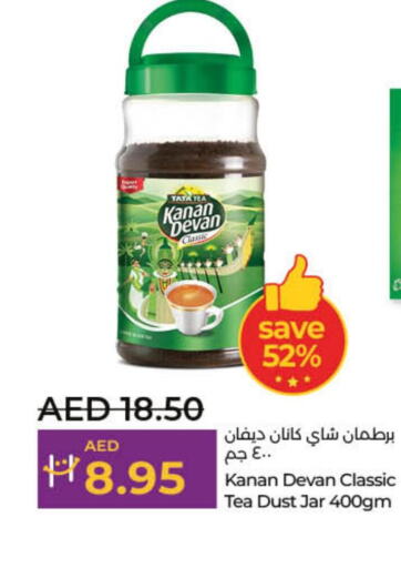 KANAN DEVAN Tea Powder  in Lulu Hypermarket in UAE - Umm al Quwain