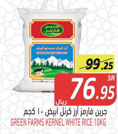  Basmati / Biryani Rice  in Bin Naji Market in KSA, Saudi Arabia, Saudi - Khamis Mushait