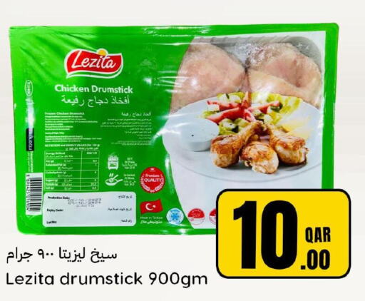  Chicken Drumsticks  in Dana Hypermarket in Qatar - Al Rayyan