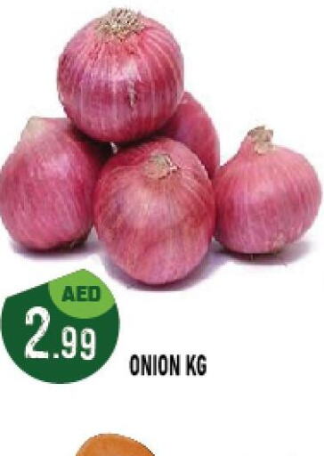  Onion  in Azhar Al Madina Hypermarket in UAE - Abu Dhabi