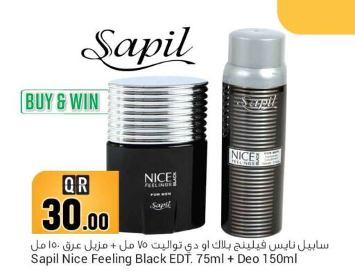 SAPIL   in Safari Hypermarket in Qatar - Al Khor