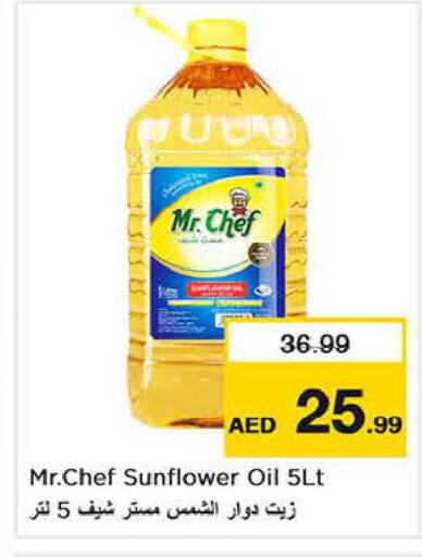 MR.CHEF Sunflower Oil  in Last Chance  in UAE - Fujairah