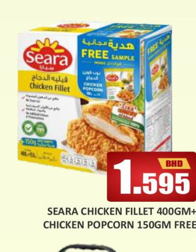 SEARA Chicken Fillet  in Talal Markets in Bahrain
